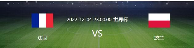 红黑军团有意将这位波兰中卫作为1月的主要引进目标。